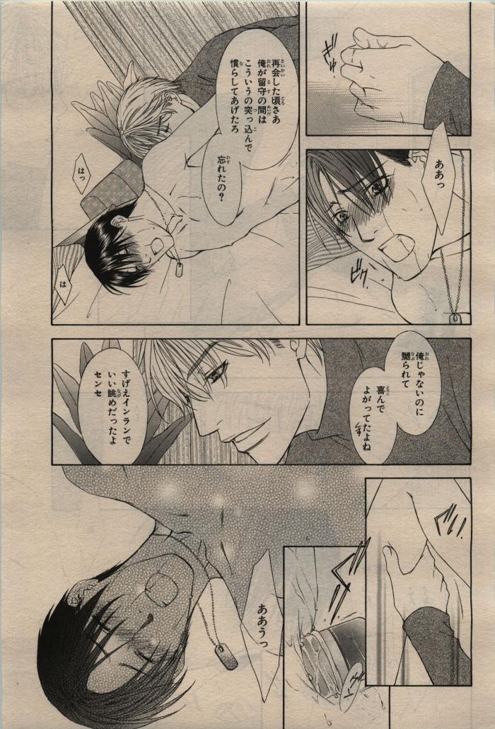 Page 353