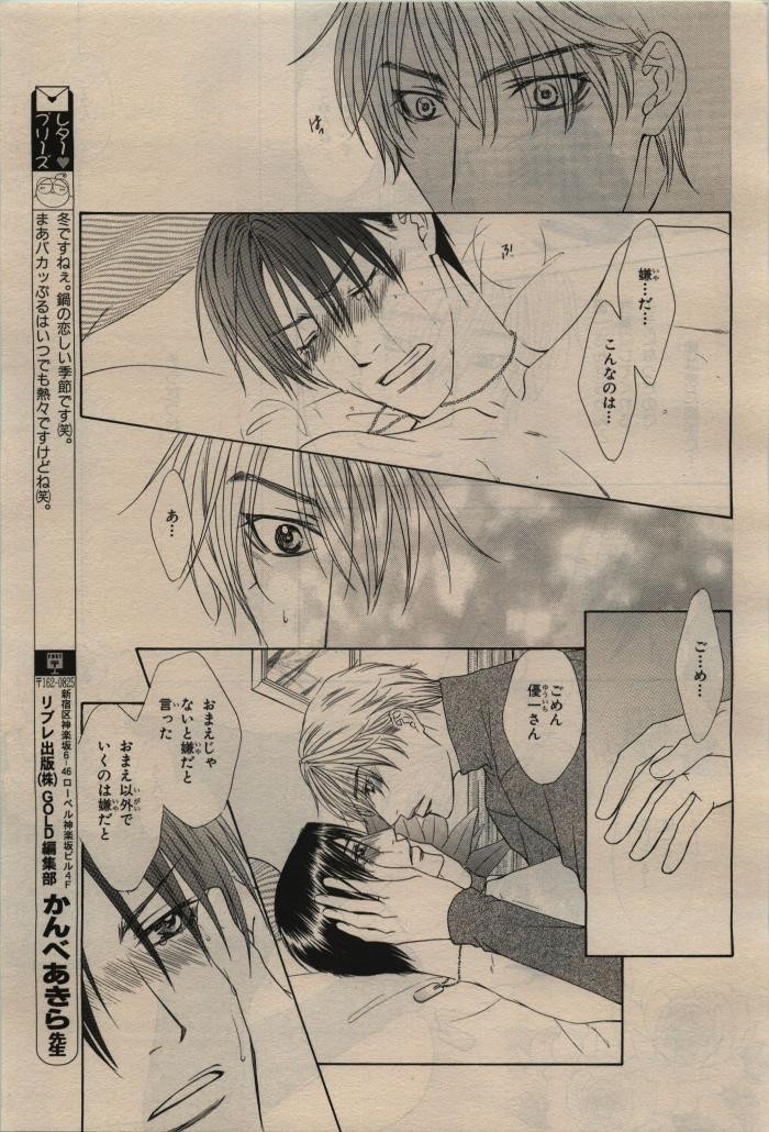 Page 355