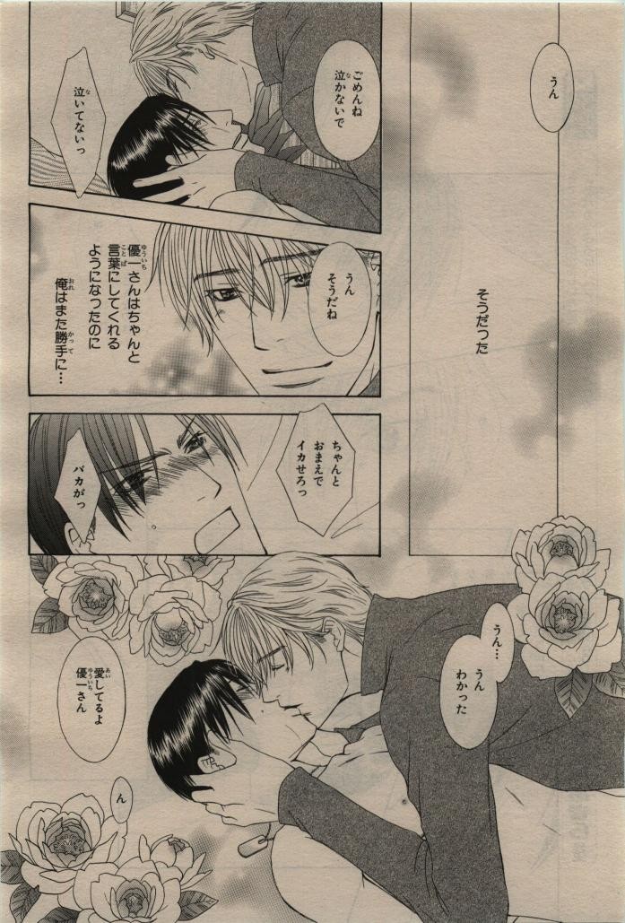 Page 356
