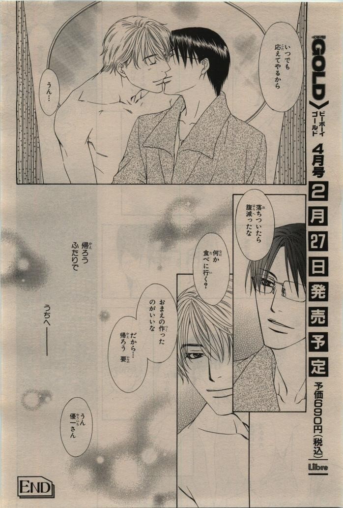 Page 358