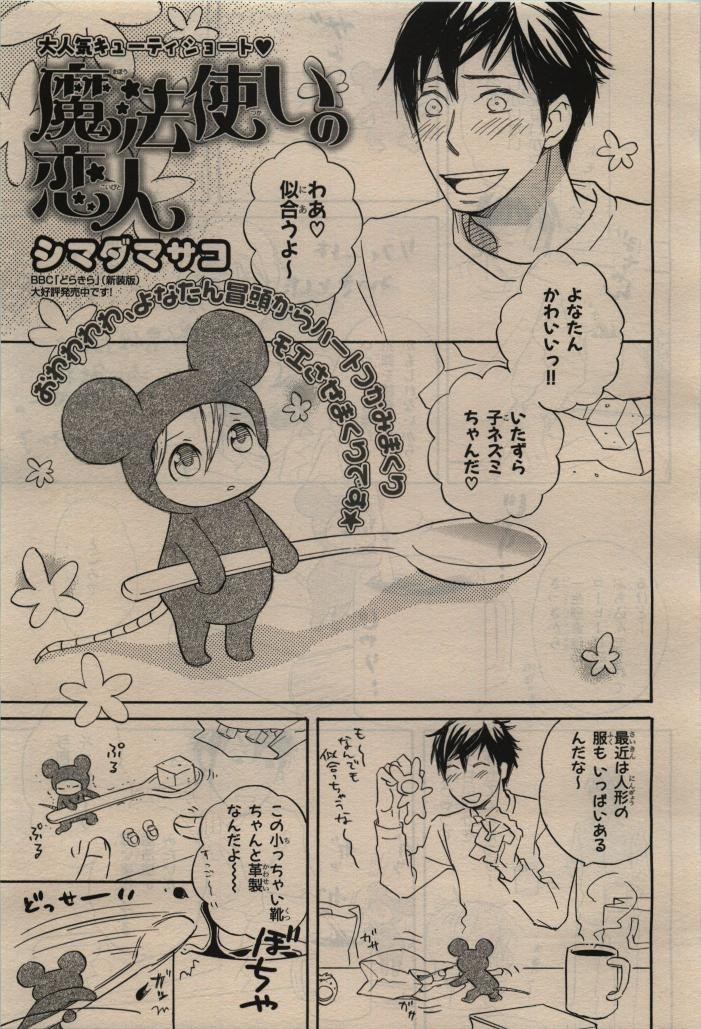 Page 359