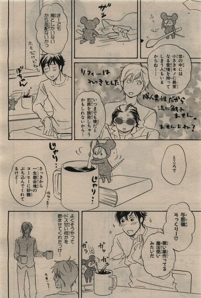 Page 360