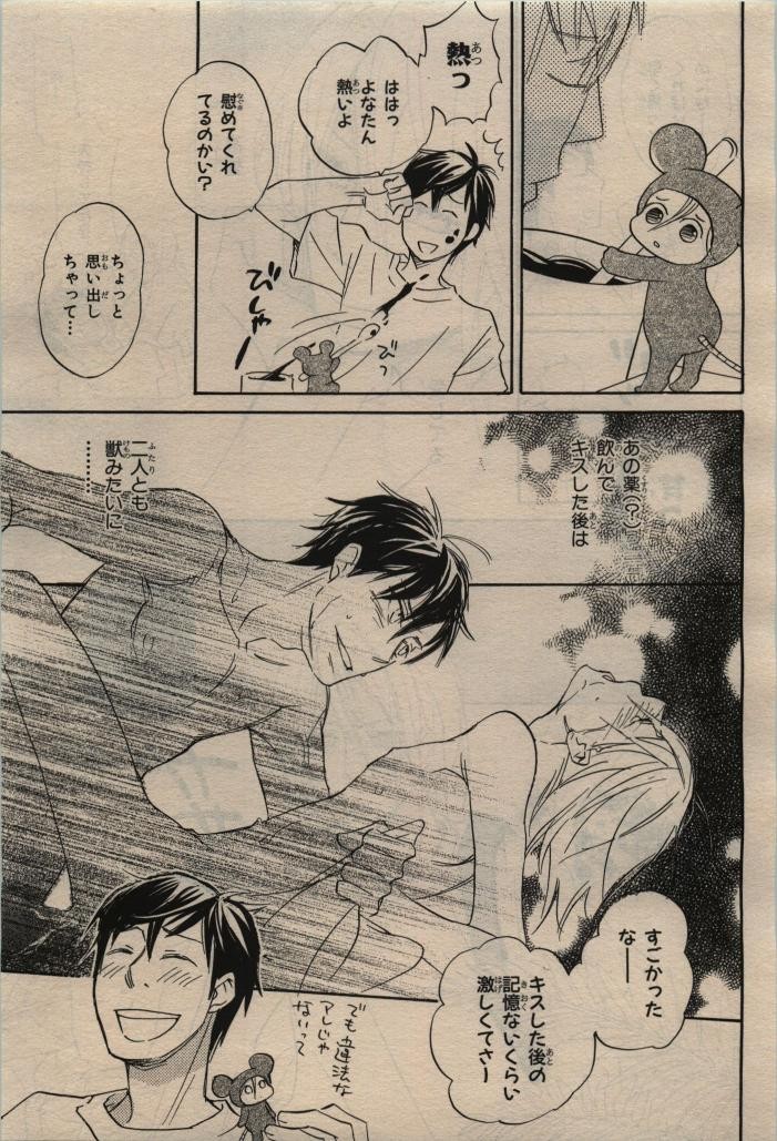 Page 361