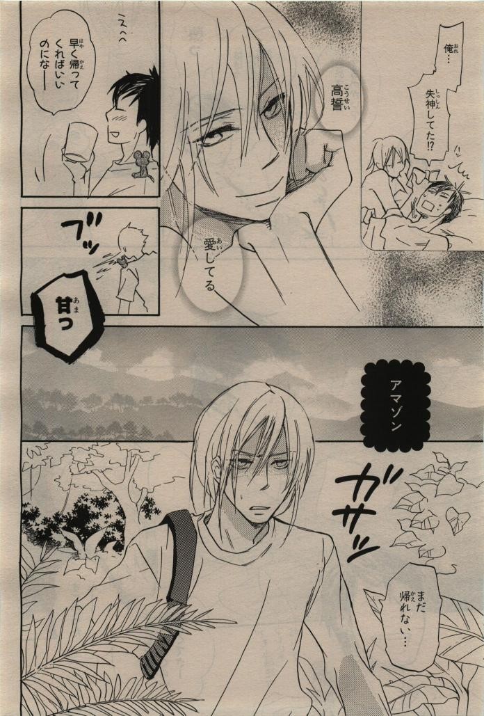 Page 362