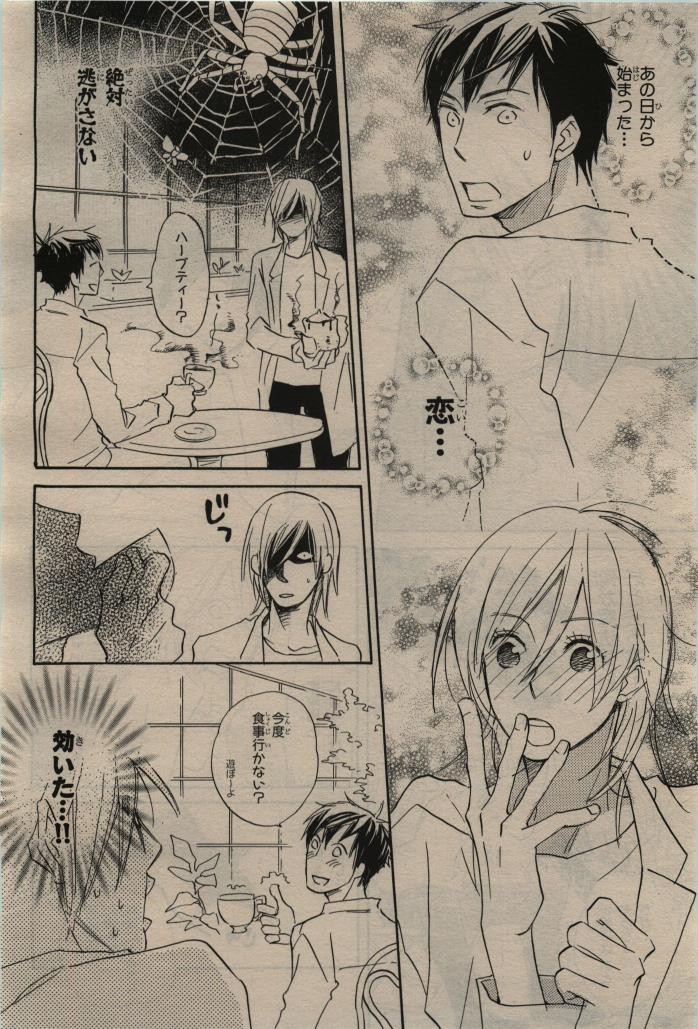 Page 364
