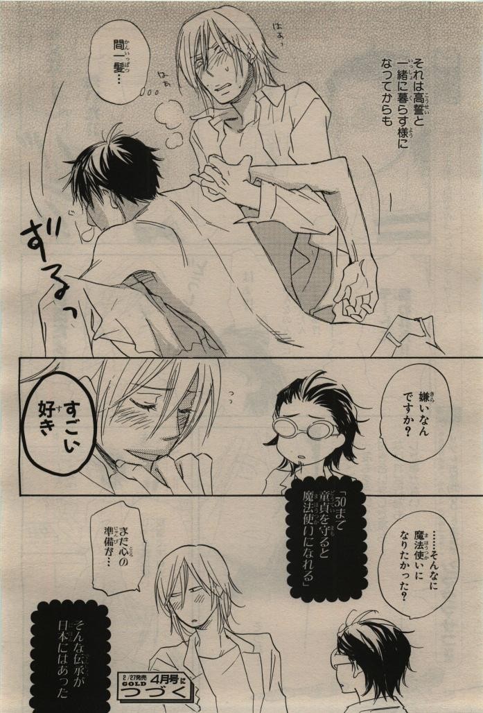Page 366
