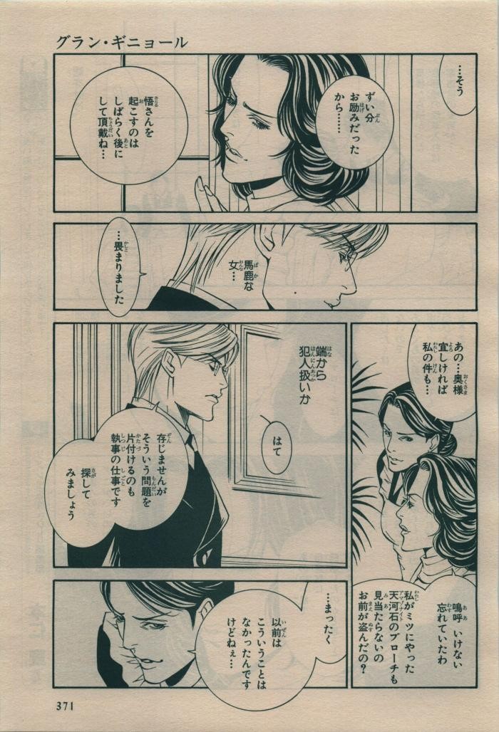 Page 371