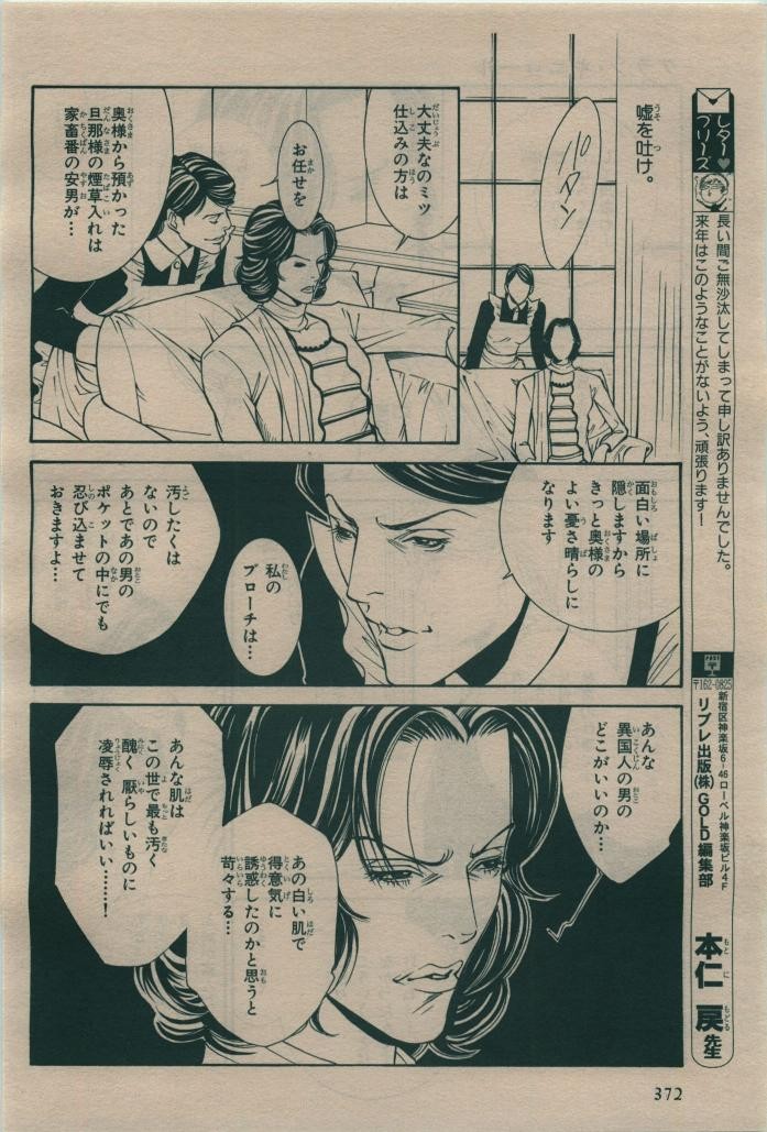 Page 372