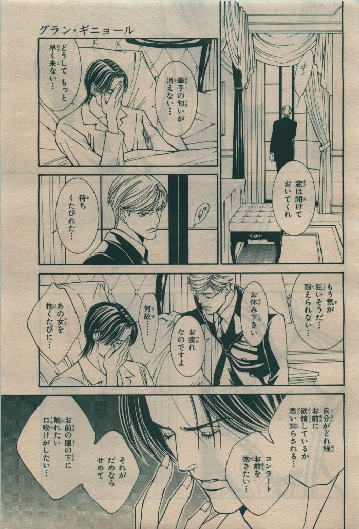 Page 373