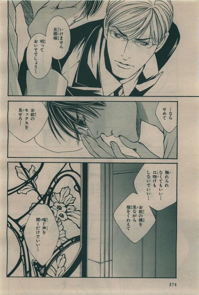 Page 374