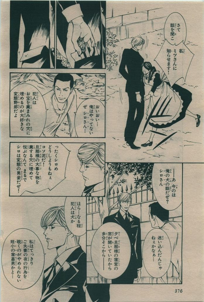 Page 376