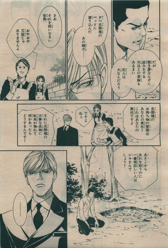 Page 377