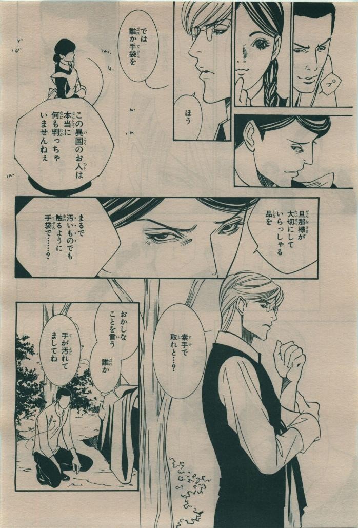 Page 378