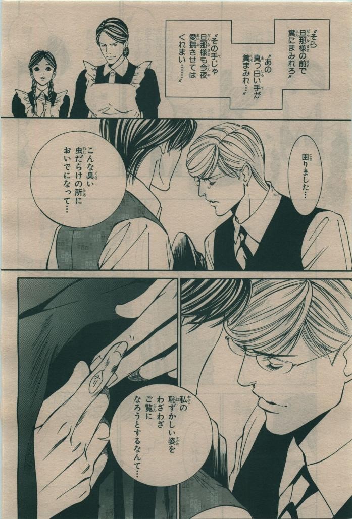 Page 380