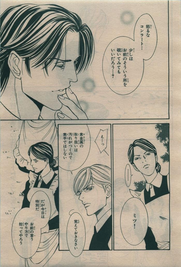 Page 381