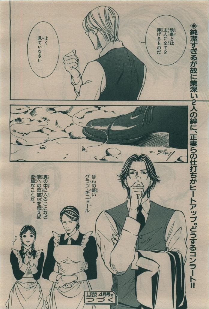 Page 382