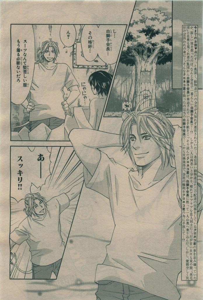 Page 388