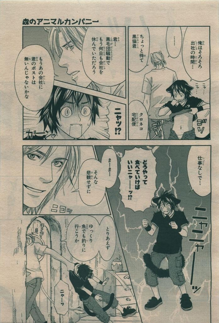 Page 389