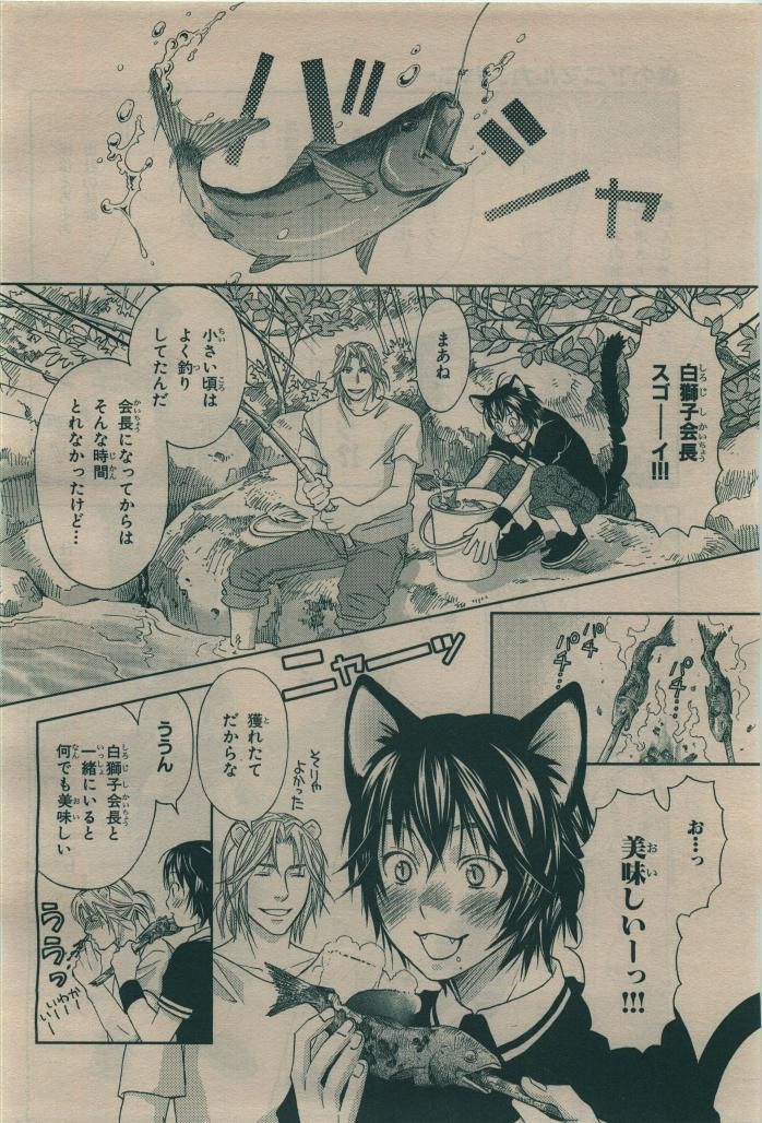 Page 390