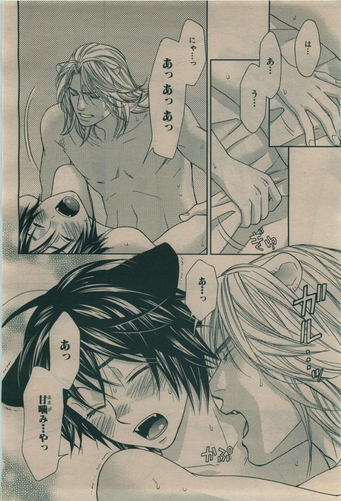 Page 394