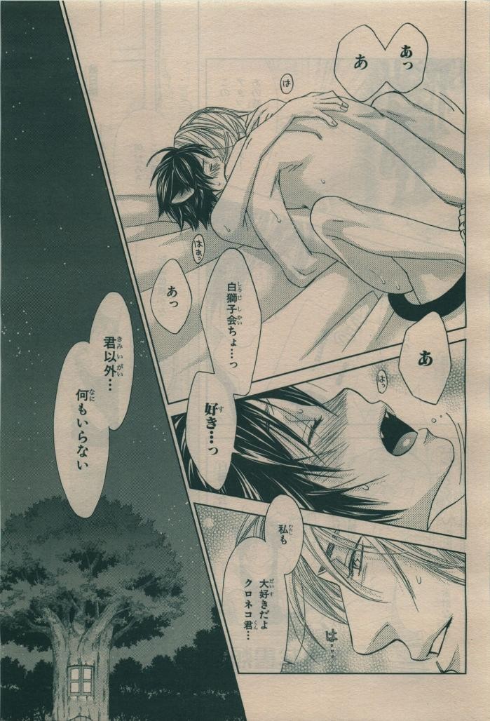 Page 395