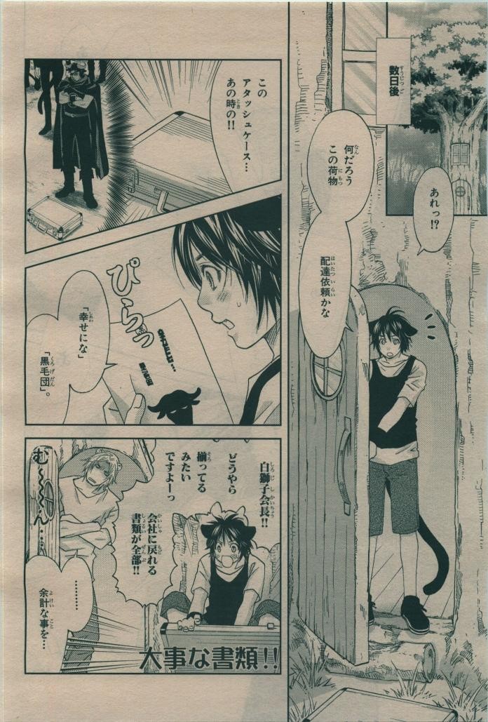 Page 396