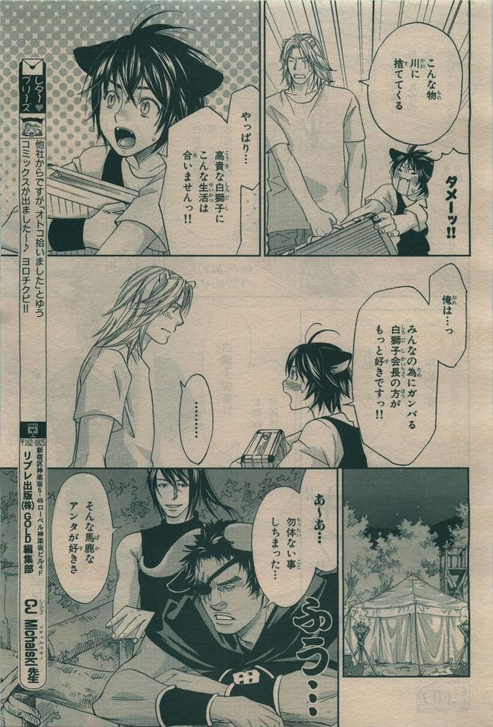 Page 397
