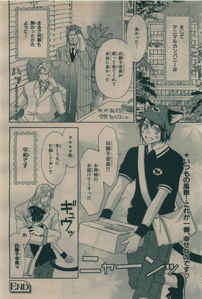 Page 398