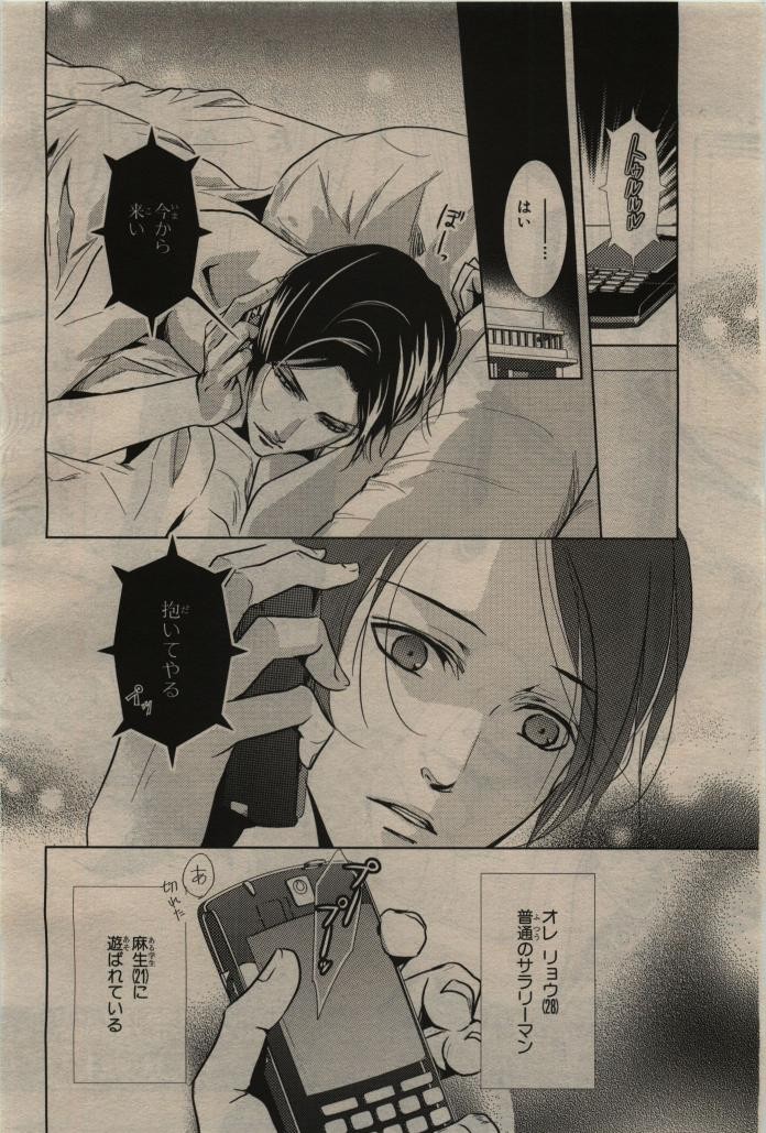 Page 400