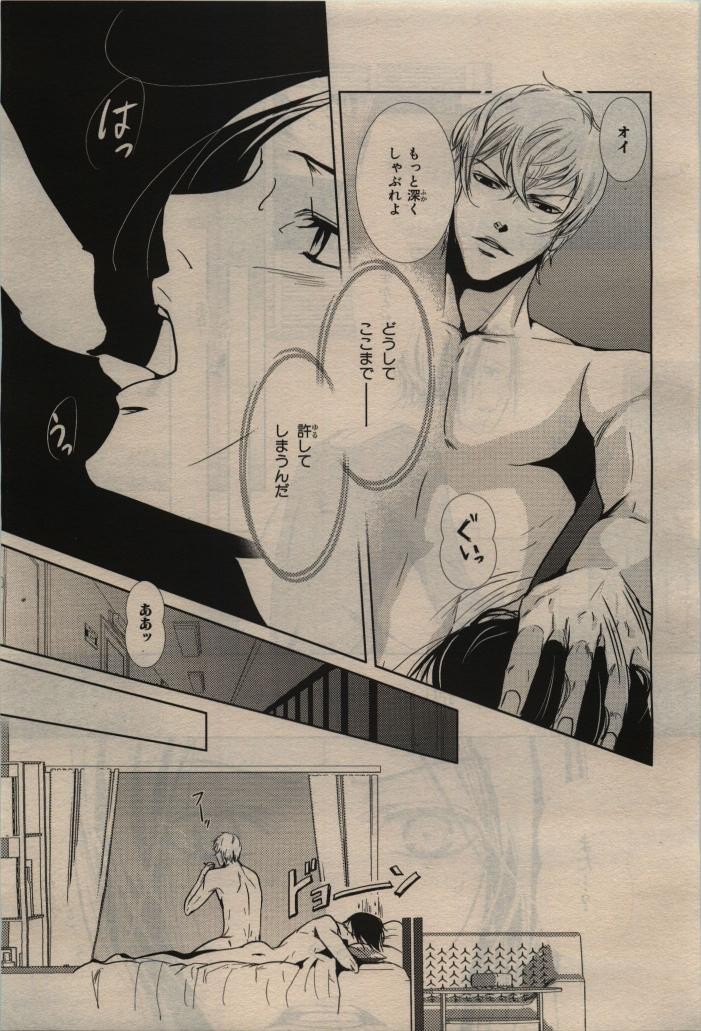 Page 403