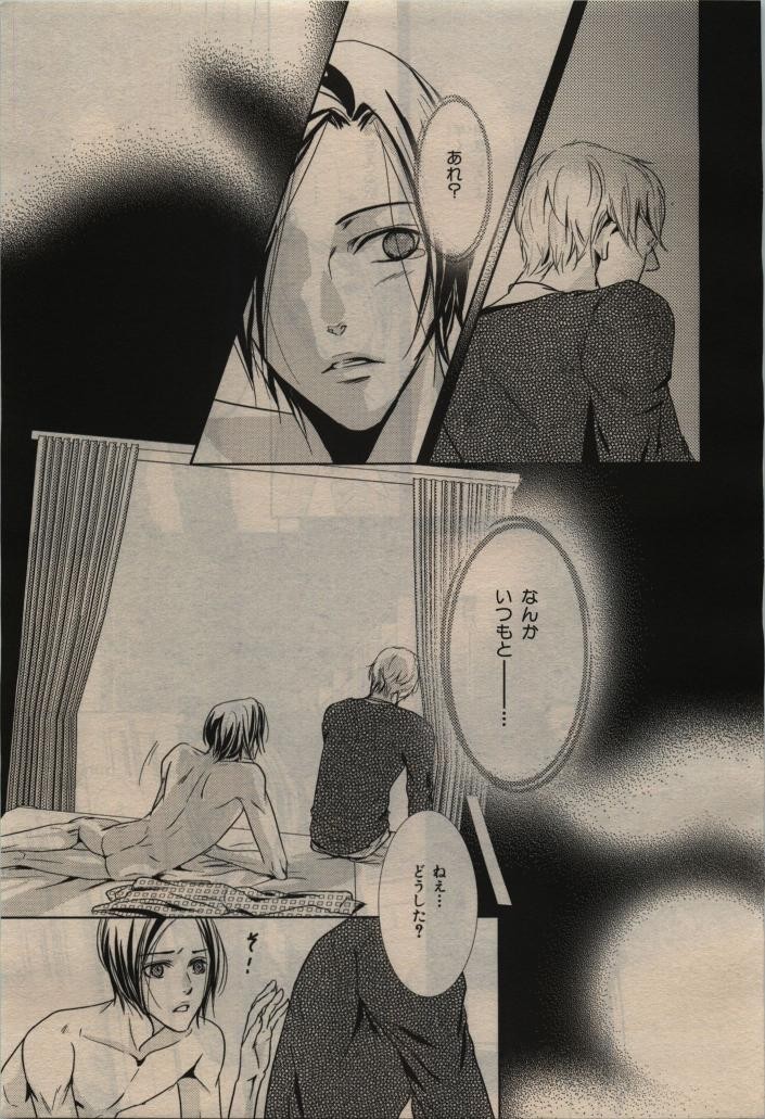 Page 411