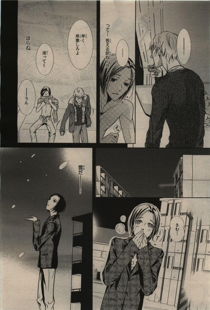 Page 412
