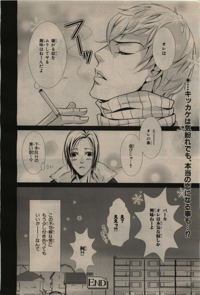 Page 414