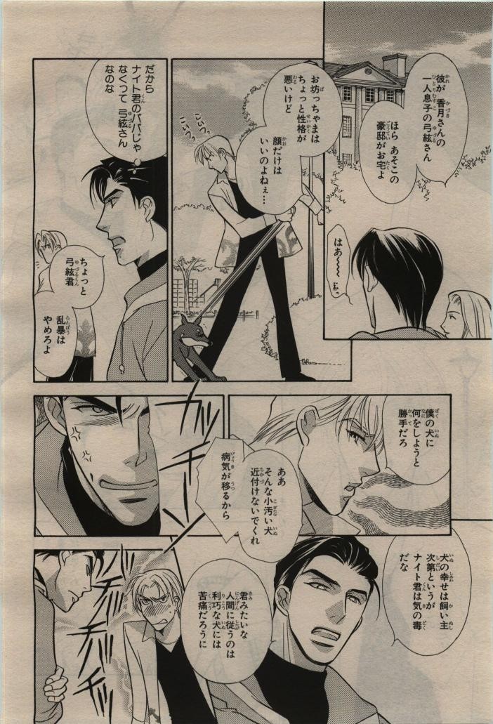 Page 418