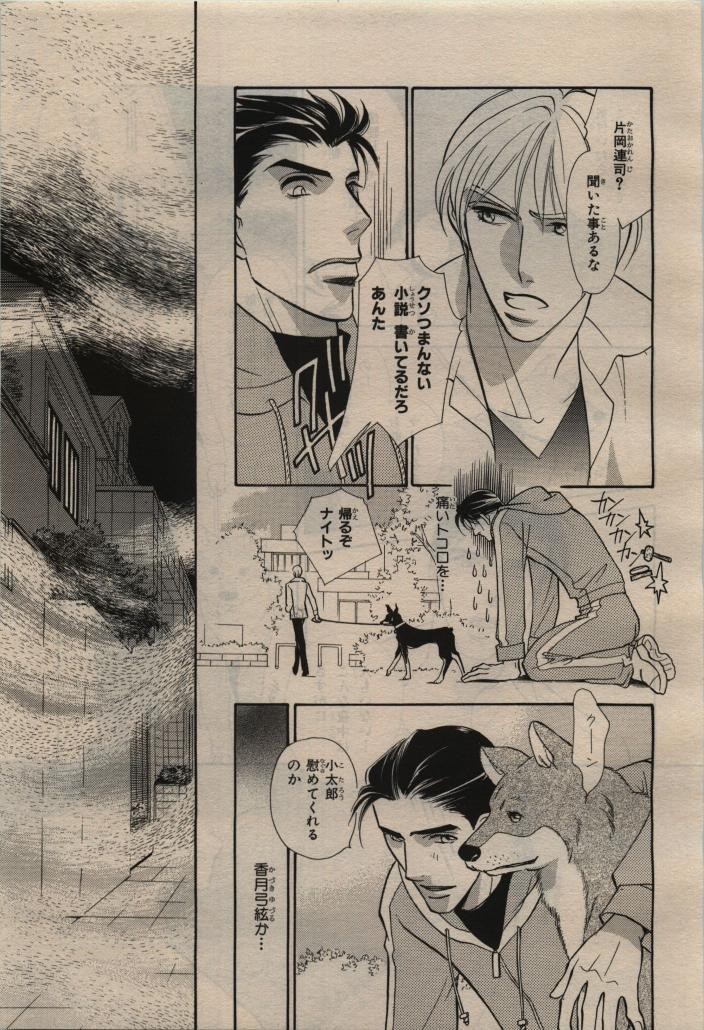 Page 419