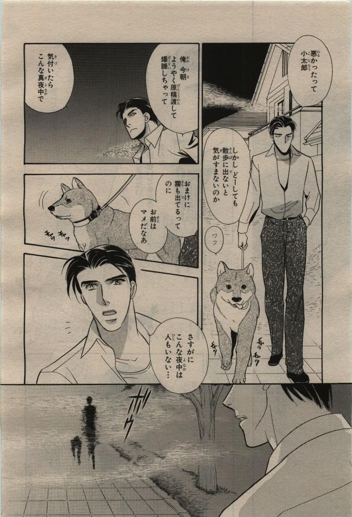 Page 420
