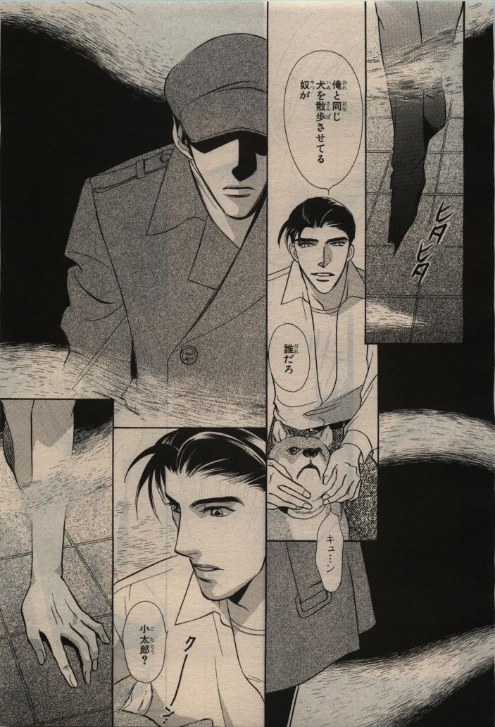 Page 421