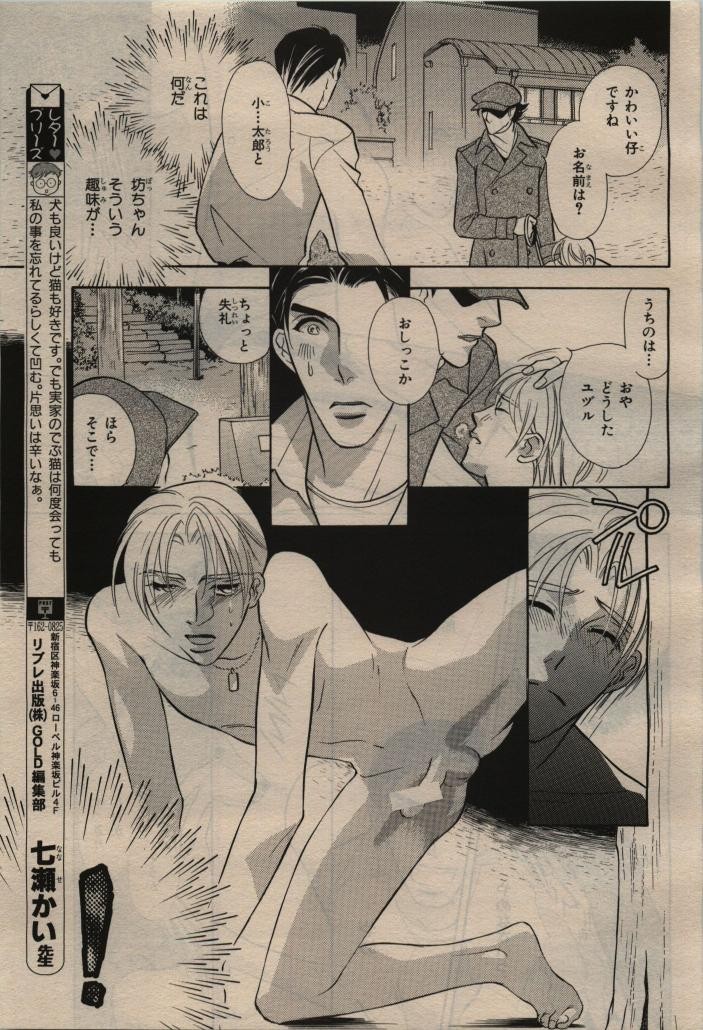 Page 423