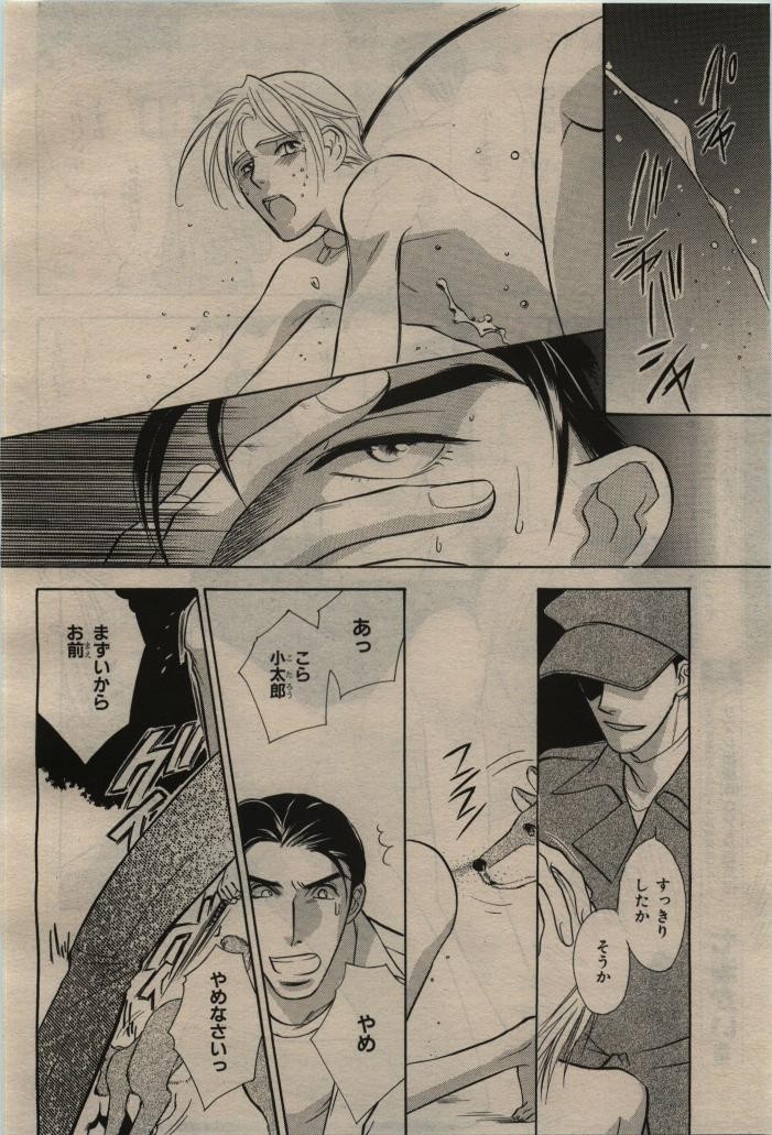 Page 424