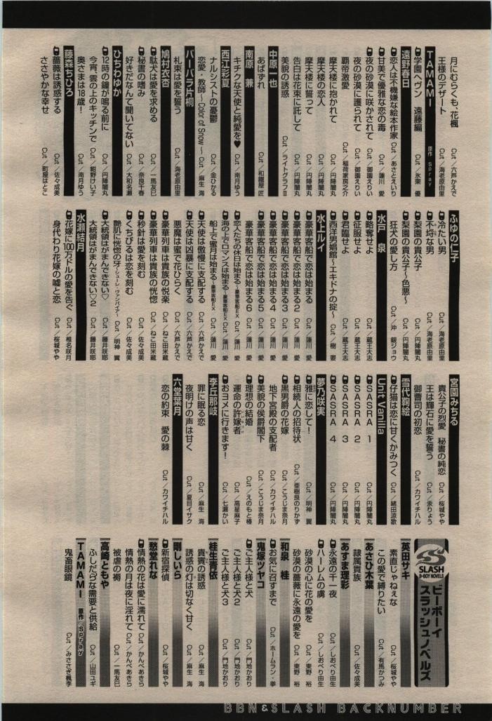 Page 446