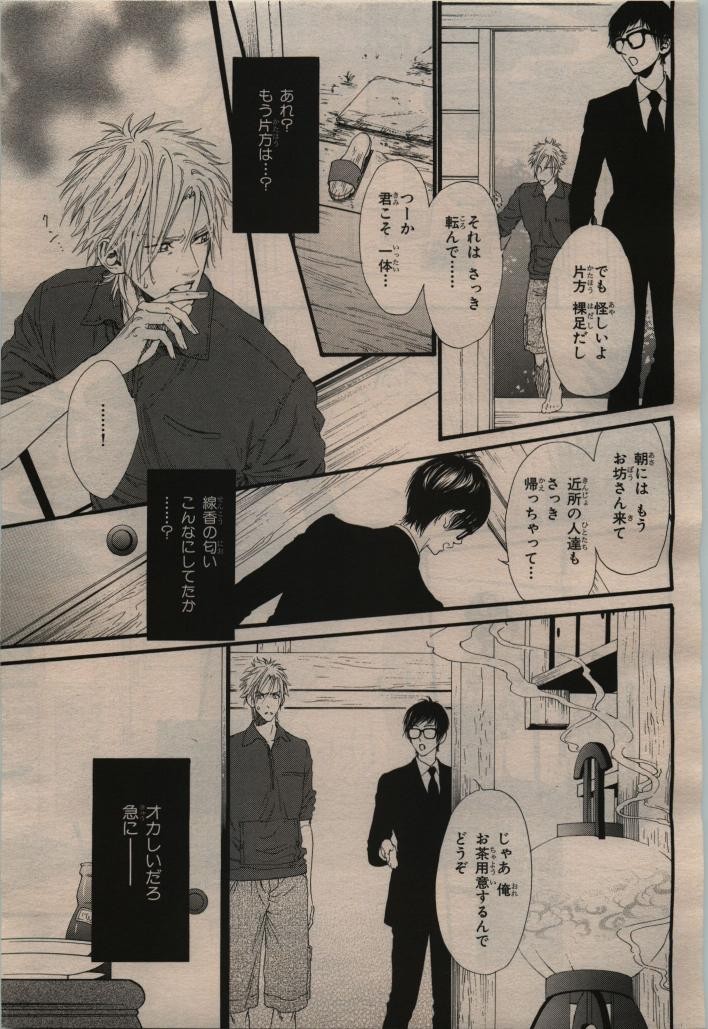 Page 45