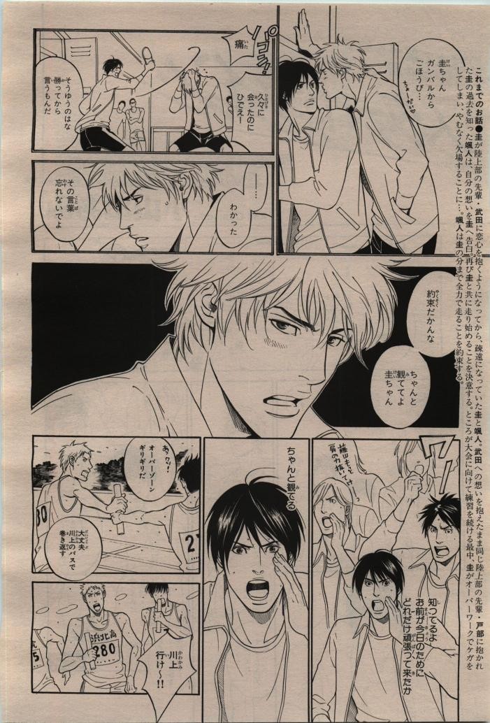Page 60