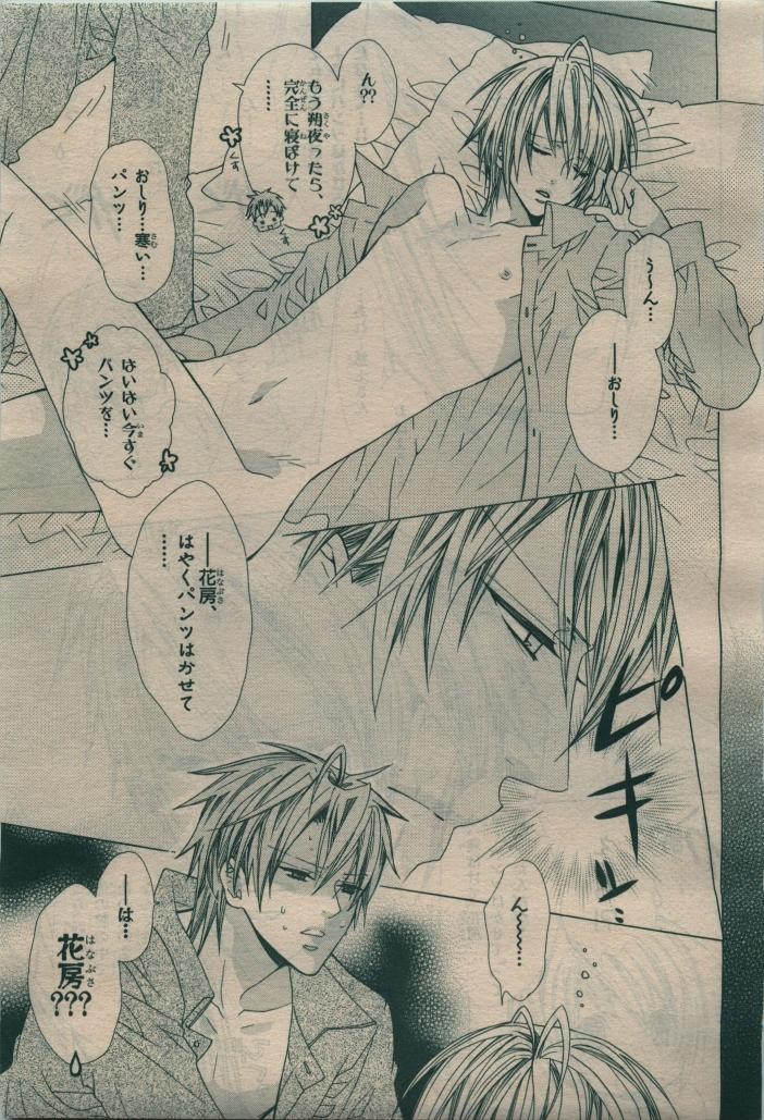 Page 83