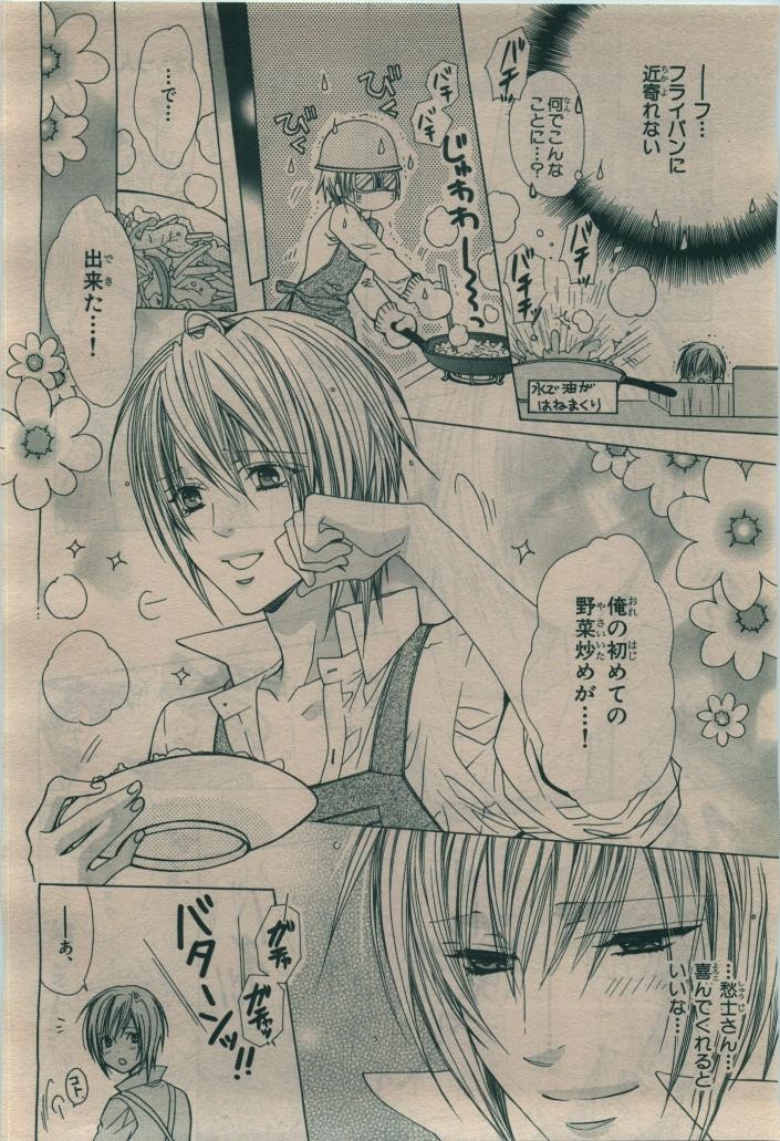 Page 96