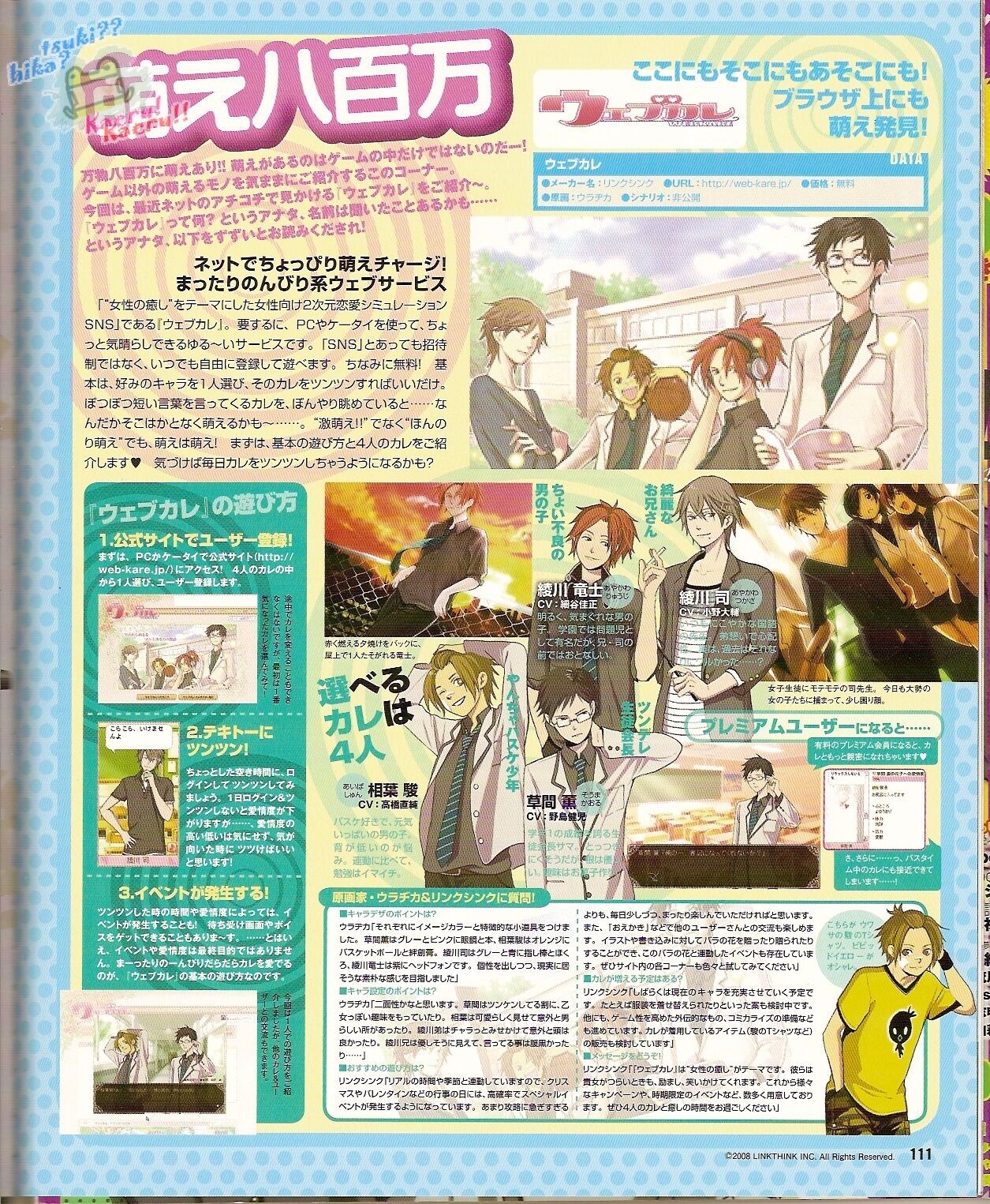 Page 115