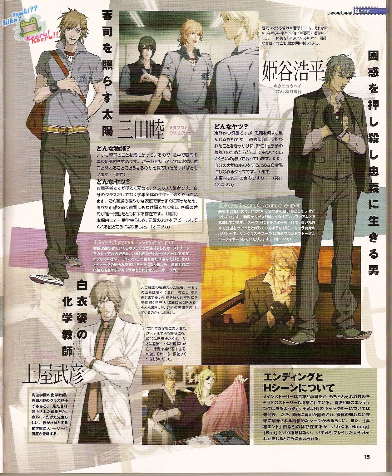 Page 19