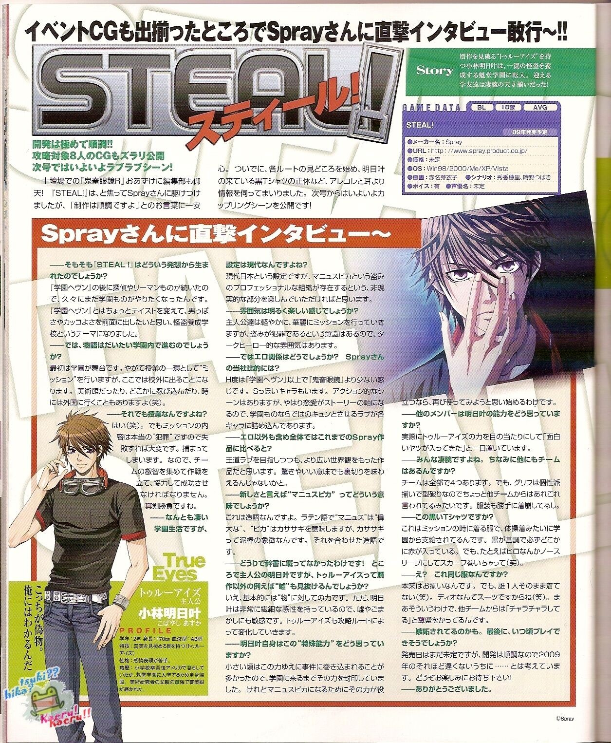 Page 32
