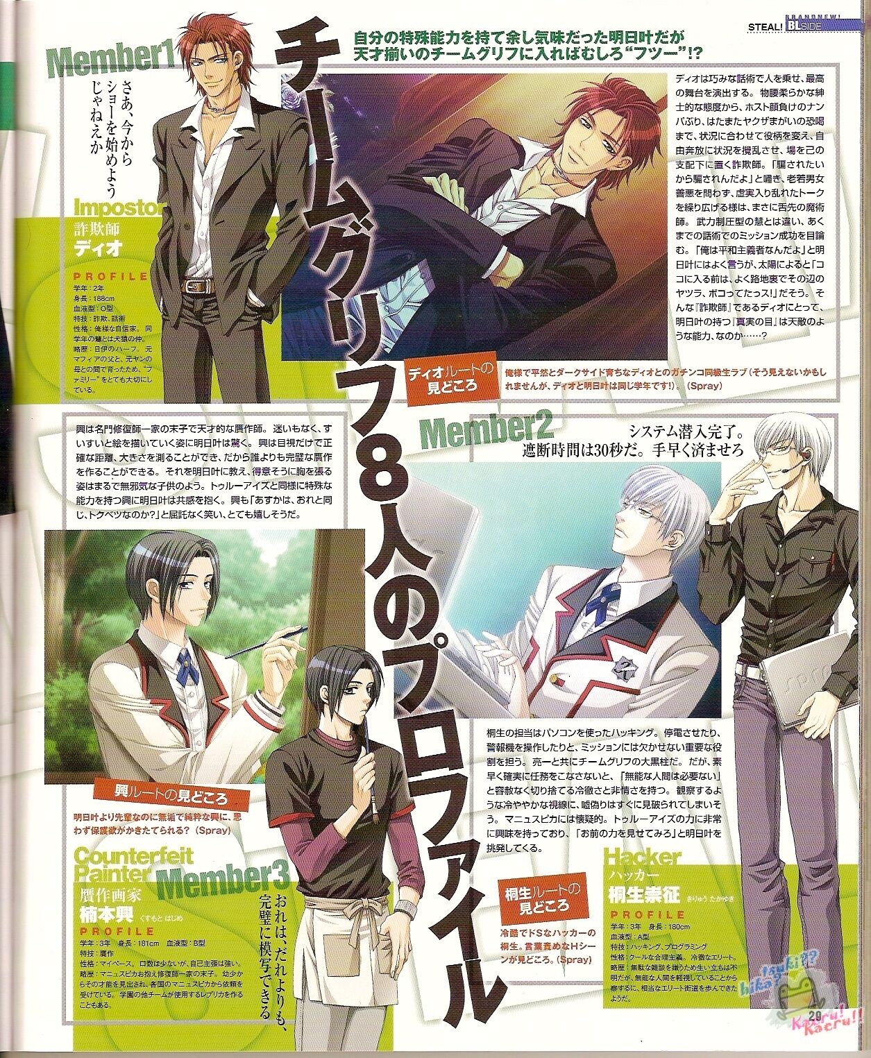 Page 33