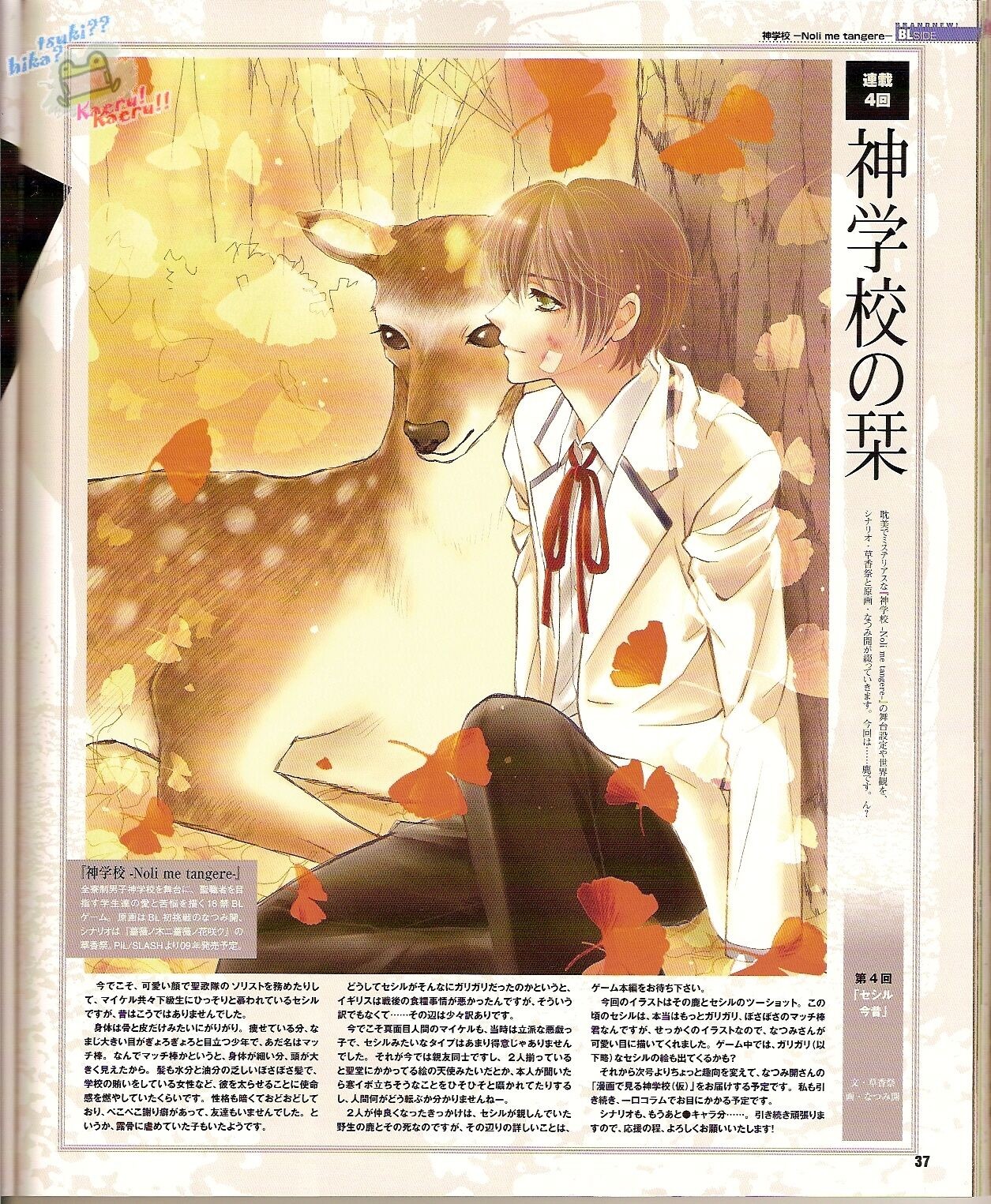 Page 41
