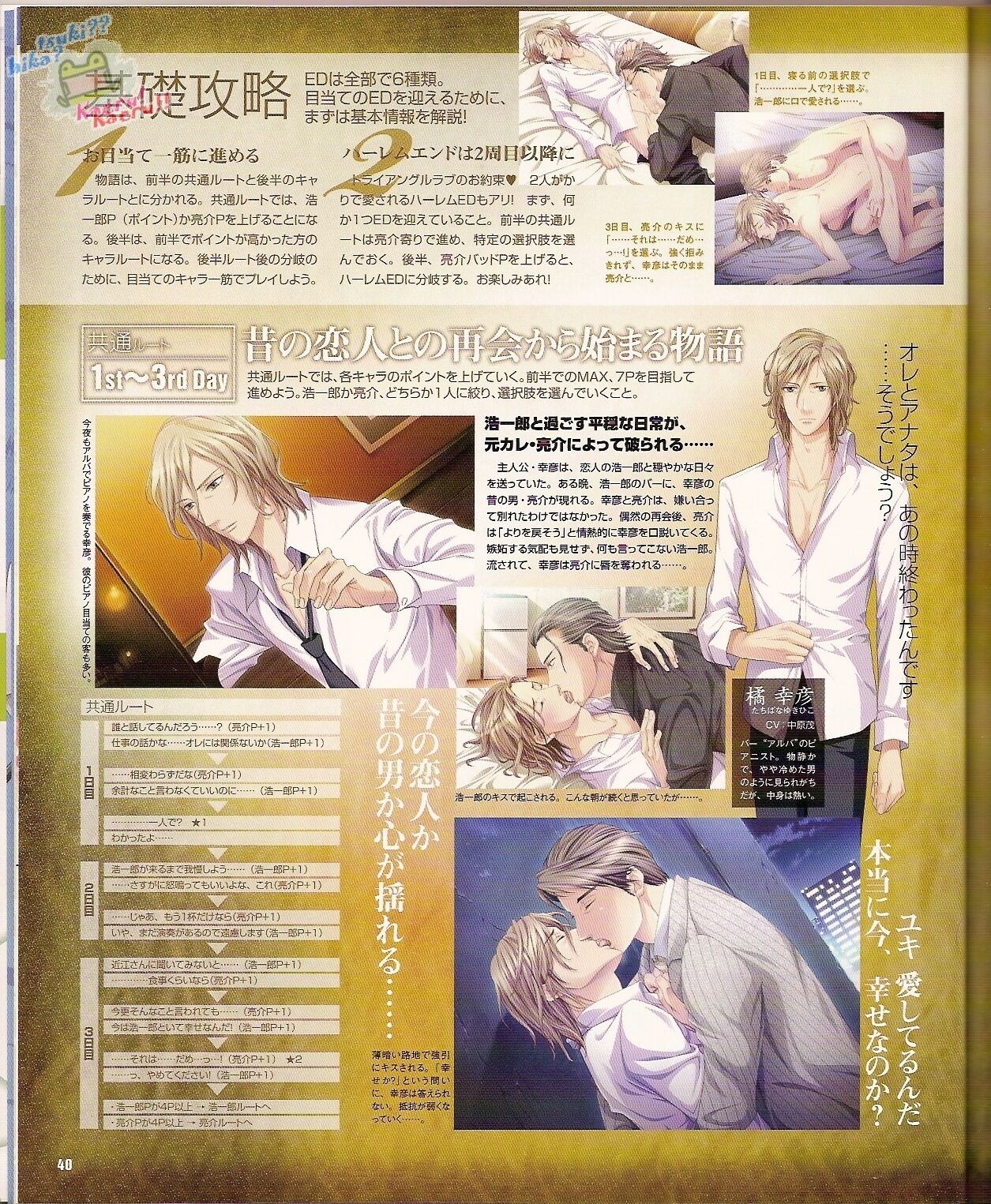 Page 44